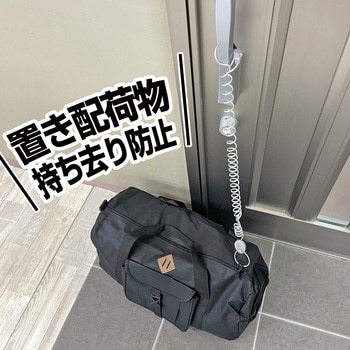ケーブルロック2000 WAKI(和気産業)