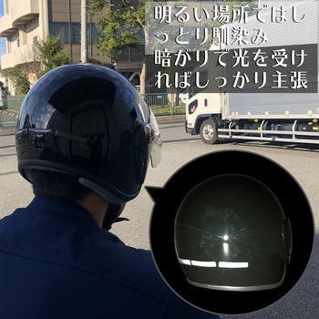 黒い反射シール 角 WAKI