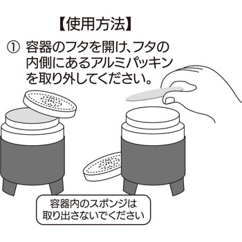 ラットバリア 12個セット ユタカメイク