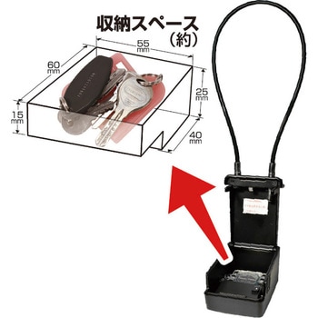 ワイヤー式キーストックミニ LEDライト付 ノムラテック