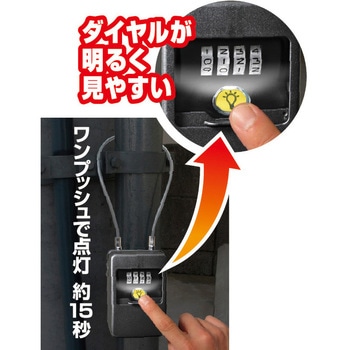 ワイヤー式キーストックミニ LEDライト付 ノムラテック