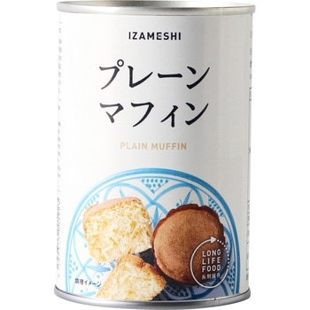 イザメシ パン イザメシ