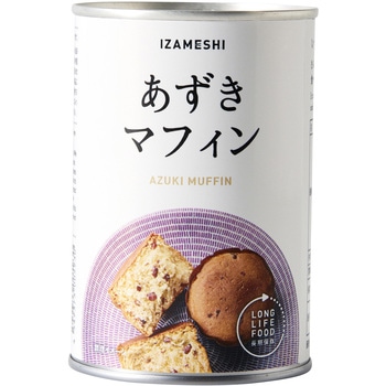 イザメシ パン イザメシ