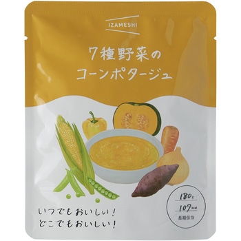 イザメシ スープ イザメシ