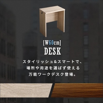 ヴィンテージ シンプルデスク60cm幅【Ridgewood-リッジウッド-】 ホームテイスト
