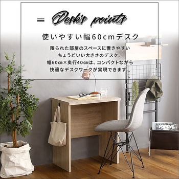 ヴィンテージ シンプルデスク60cm幅【Ridgewood-リッジウッド-】 ホームテイスト