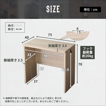 ヴィンテージ シンプルデスク75cm幅【Ridgewood-リッジウッド-】 ホームテイスト