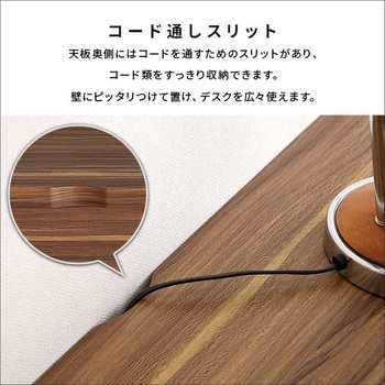 ヴィンテージ シンプルデスク75cm幅【Ridgewood-リッジウッド-】 ホームテイスト