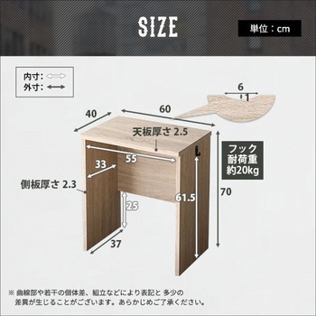 ヴィンテージ シンプルデスク60cm幅+サイドラック30cm幅セット【Ridgewood-リッジウッド-】 ホームテイスト