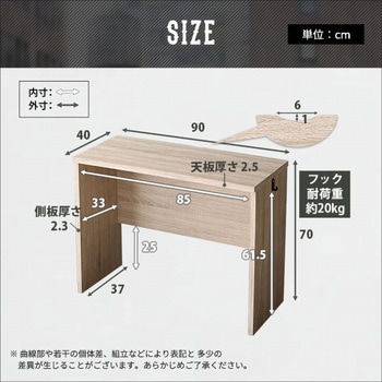ヴィンテージ シンプルデスク90cm幅+サイドラック30cm幅セット【Ridgewood-リッジウッド-】 ホームテイスト
