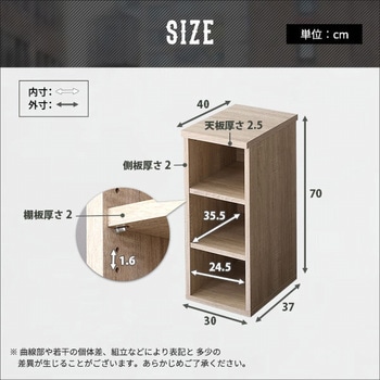 ヴィンテージ シンプルデスク90cm幅+サイドラック30cm幅セット【Ridgewood-リッジウッド-】 ホームテイスト