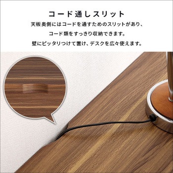 ヴィンテージ シンプルデスク90cm幅+サイドラック30cm幅セット【Ridgewood-リッジウッド-】 ホームテイスト