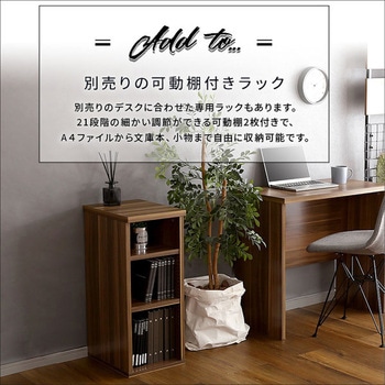 ヴィンテージ シンプルデスク90cm幅+サイドラック30cm幅セット【Ridgewood-リッジウッド-】 ホームテイスト