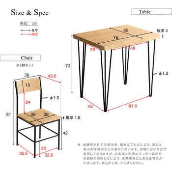 BRV-3--SBO ヴィンテージ背もたれ付きダイニング3点セット 【Ferro e