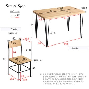 BRV-5--SBO ヴィンテージ背もたれ付きダイニング5点セット 【Ferro e