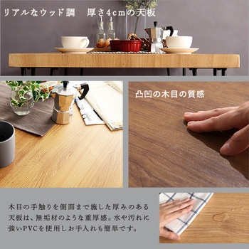 ヴィンテージ背もたれ付きダイニング5点セット 【Ferro e Legno-フェロエ レグノ-】 ホームテイスト
