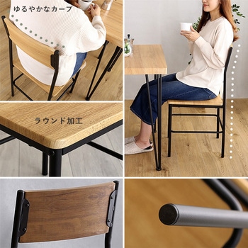 ヴィンテージ背もたれ付きダイニング5点セット 【Ferro e Legno-フェロエ レグノ-】 ホームテイスト