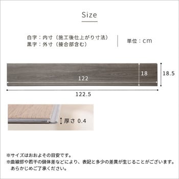 FJT-72--SBO はめこみ式フロアタイル 【Wood Flats ウッドフラッツ