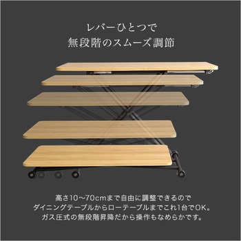 折りたたみ式無段階ガス圧昇降テーブル【BUXUS-バクサス-】 - ホームテイスト