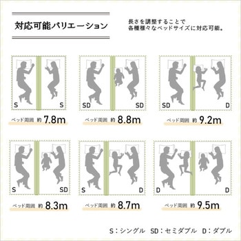 すきまパッド付マットレスバンド ホームテイスト