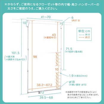 ブランコハンガー ホームテイスト