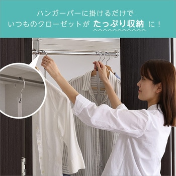 HT-SWH-SL ブランコハンガー ホームテイスト 1台 HT-SWH-SL