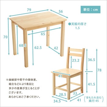 PND-3--WHW 北欧テイスト ダイニング3点セット コンパクト梱包 天然