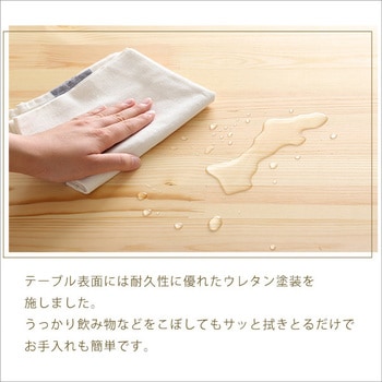 北欧テイスト ダイニング5点セット 天然木製 【Salute-サルーテ】 ホームテイスト