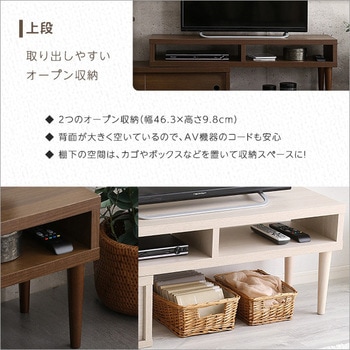 伸縮式テレビ台　引き戸タイプ　完成品 完成品】シンプルな伸縮式テレビ台 引き戸タイプ | TKSKSHOP