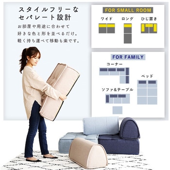 滑り止め付き 背もたれクッション【Cuscino-クッシーノ-】 ホームテイスト
