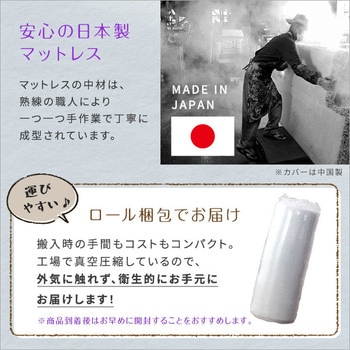 4 Way 折りたたみソファマットレス ダブル 【Tatin-タタン-】 ホームテイスト