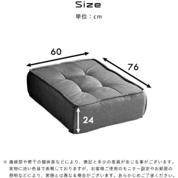 SH-07-FC--GY 一人掛け フロアクッション 【Cuscino-クッシーノ-】 1台