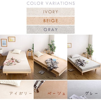 折りたたみマットレス シングル 【RUMA-ルーマ-】 ホームテイスト