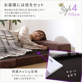 4 Way 折りたたみソファマットレス シングル 【Tatin-タタン-】 ホームテイスト
