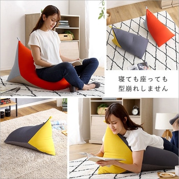 コンパクトビーズクッション 【Torca-トルカ-】 ホームテイスト
