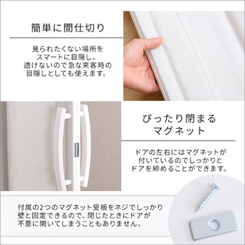 ファブリックアコーディオンドア 【FULIC-フリック-】 ホームテイスト