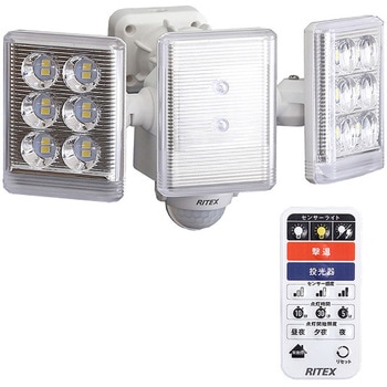 9W×2灯フリーアーム式LEDセンサーライト ホームテイスト