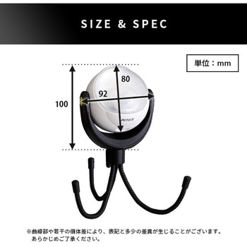 取り付け自由 三脚センサーライト ホームテイスト