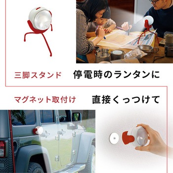 コンパクト 三脚センサーライト ホームテイスト