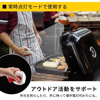 コンパクト 三脚センサーライト ホームテイスト