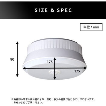 屋外用センサーシーリングライト ホームテイスト