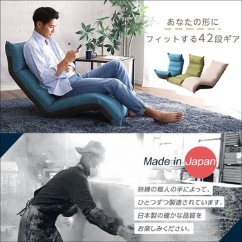 フット上下可動 リクライニング座椅子  【OTTIMO-オッティモ-】 ホームテイスト