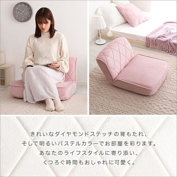 大人かわいい 1人掛け ダイヤモンドソファ【Chammy -チャミー-】 ホームテイスト