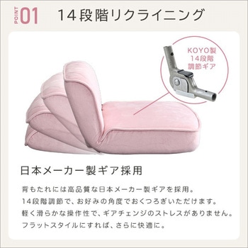 大人かわいい 1人掛け ダイヤモンドソファ【Chammy -チャミー-】 ホームテイスト
