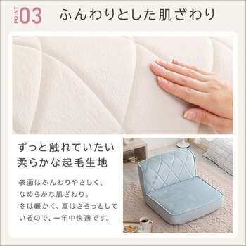 大人かわいい 1人掛け ダイヤモンドソファ【Chammy -チャミー-】 ホームテイスト
