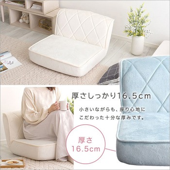 大人かわいい 1人掛け ダイヤモンドソファ【Chammy -チャミー-】 ホームテイスト