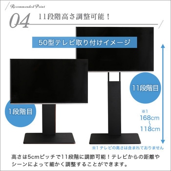 壁寄せテレビスタンド ハイスイングタイプ ロー・ハイ共通 サウンドバー 100cm幅 SET ホームテイスト