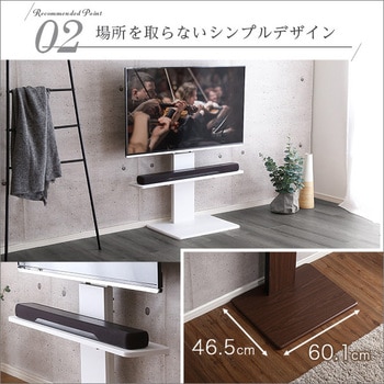 壁寄せテレビスタンド ロータイプ Amazon.co.jp: AX WABER テレビスタンド tvスタンド tv stand