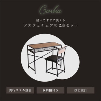 CMBA-90--WAL ヴィンテージ風コンパクトデスク&チェアセット-CMBA