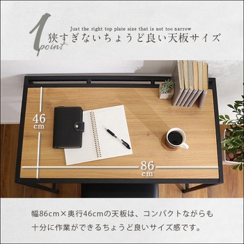 ヴィンテージ風コンパクトデスク&チェアセット-CMBA-【-コンビア-】 ホームテイスト